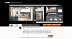 Desktop Screenshot of jilishta.com
